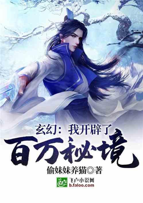 伴娘的任务