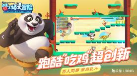 唱出自由,无线KTV麦克风带你飞!#巨嗨#音创