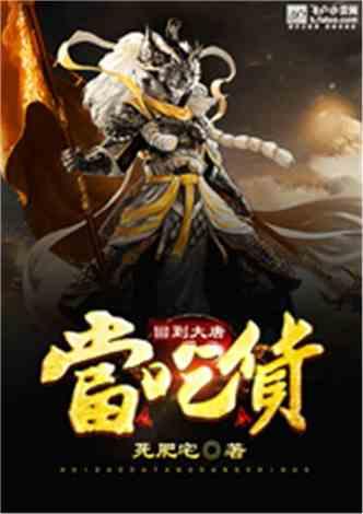 事关学术自律自净，科技部等三部门发文
