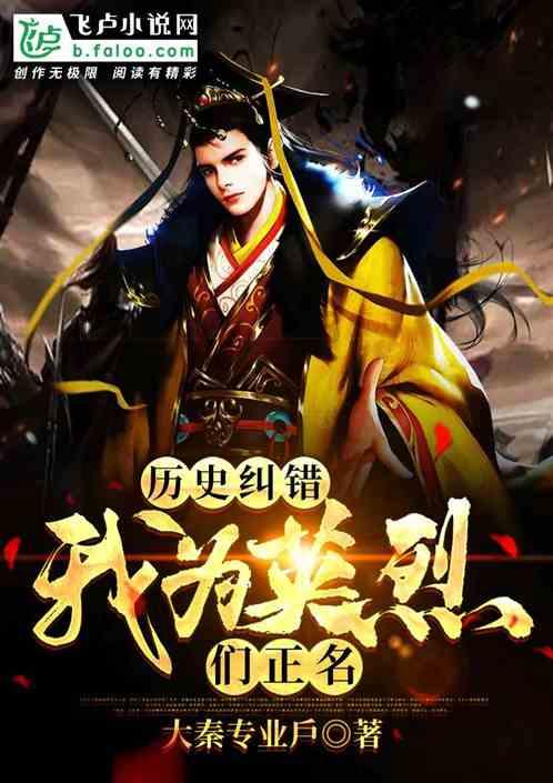 史上最贱小游戏之足球选关版