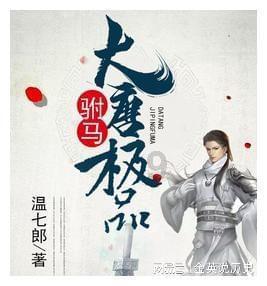斯大林死后,他的次子结局有多惨?曾给赫鲁晓夫下跪求饶