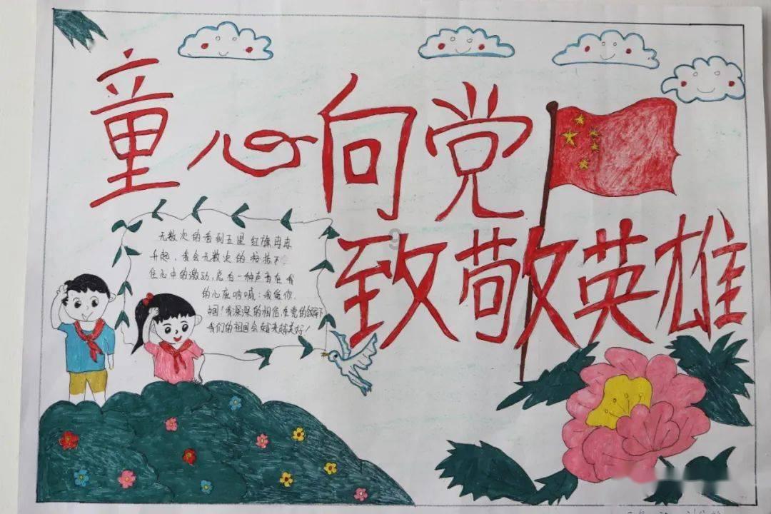 众神之息