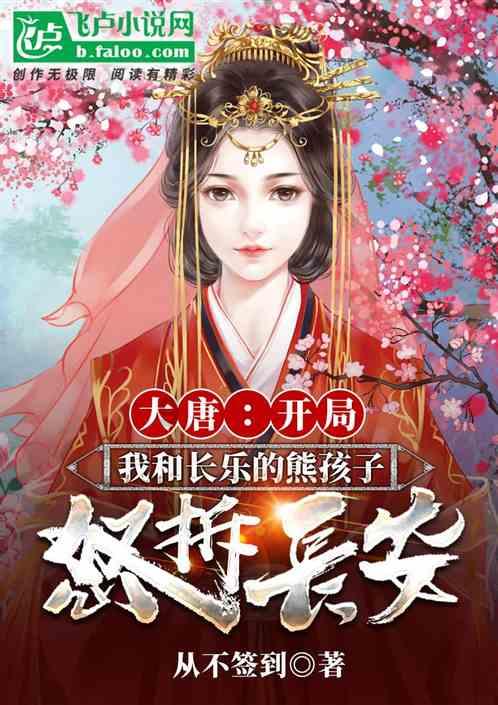 2048进阶版